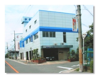 本社建物外観